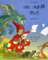 ארגנתי משמע הבנתי א&rsquo, / דוידזון