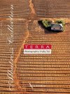 טרה-ספר גלויה TERRA