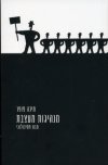 מנהיגות מעצבת