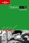 TOKYO CONDENSED
