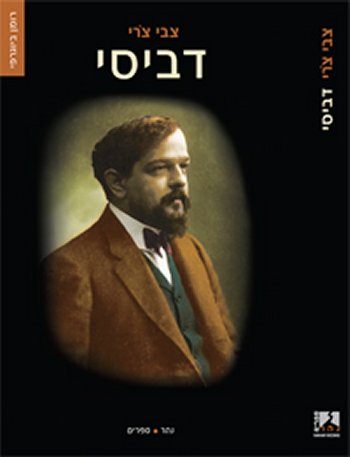 דביסי