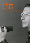 הו!