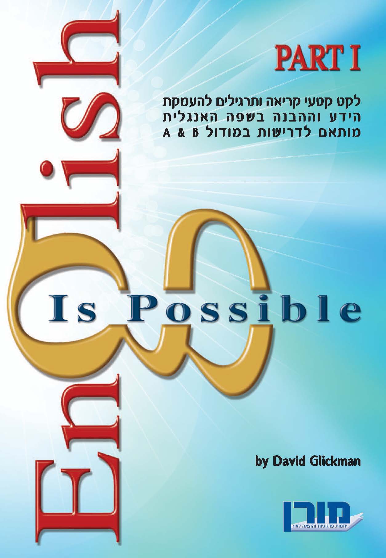 english is possible - A - B