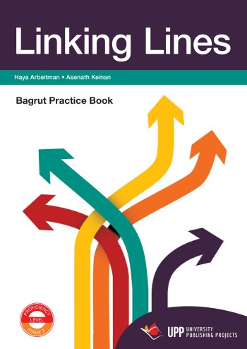 Linking Lines Bagrut Practice Book
