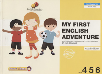 אינגליש אדוונצר 4-5-6 מאוחד Revised Curriculum