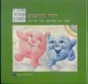 רקוד החיישנים-ספורים שבאים בחשבון
