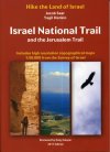 Israel National Trail