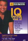 IQ פיננסי