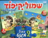 שמוליקיפוד - 2 פאזל מגנט