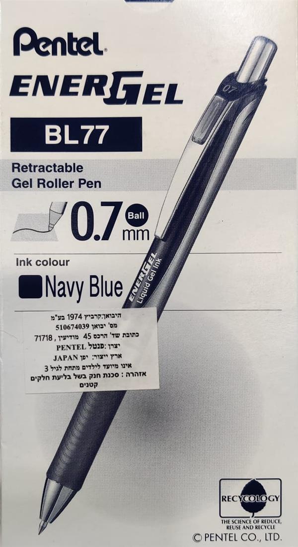 עט פנטל 0.7 12 יח' כחול נייבי