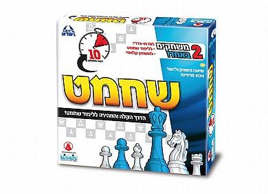 שחמט למתחילים