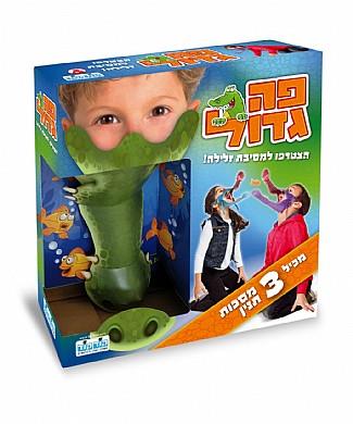 פה גדול
