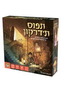 תפוס ת'דרקון