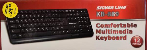 מקלדת SILVERLINE KB889 USB