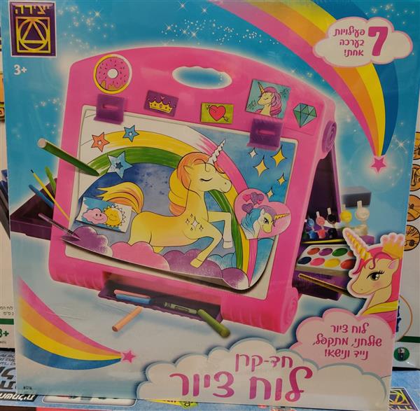 חד-קרן לוח ציור