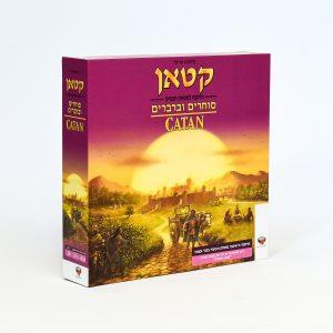 קטאן: סוחרים וברברים