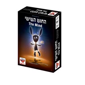 החוש השישי THE MIND