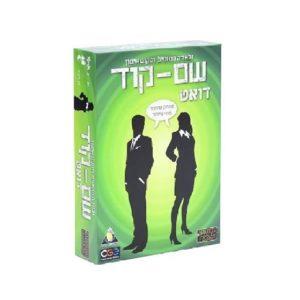 שם-קוד דואט