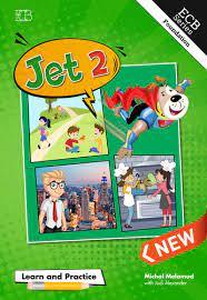 ג'אט 2 עבודה Jet
