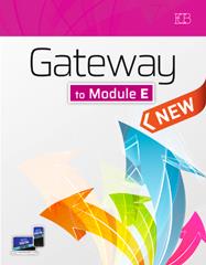 גטווי מודול  Gateway Moudule E