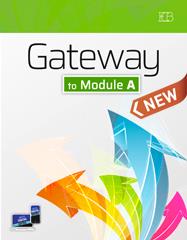 גטווי טו מודול Gateway to Module A