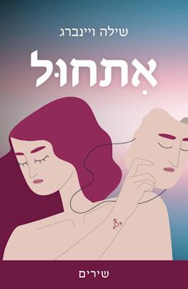 אתחול