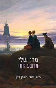 מרובע גותי