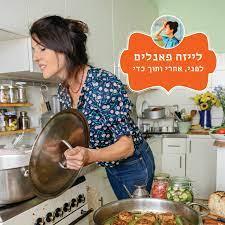 לייזה פאנלים 4 לפני, אחרי ותוך כדי