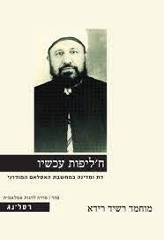 חליפות עכשיו