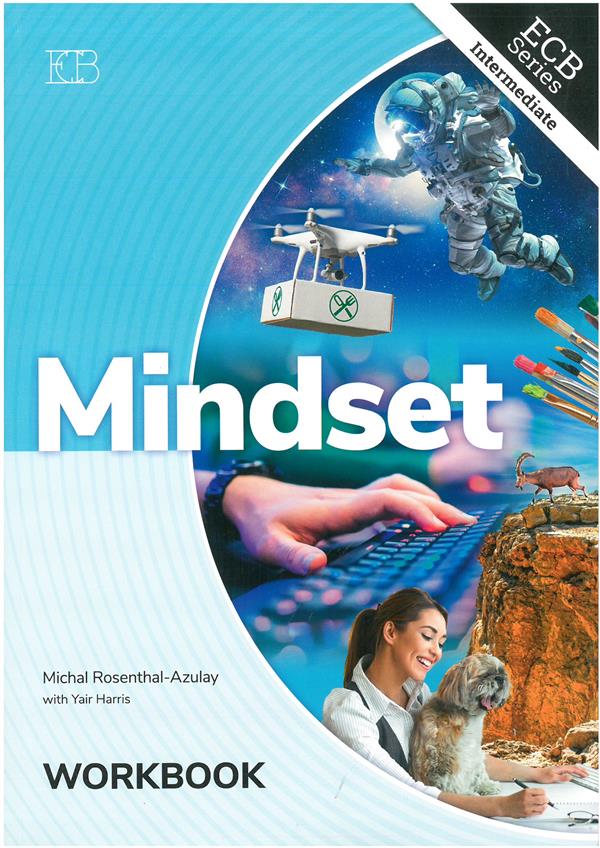 מיינדסט עבודה Mindset