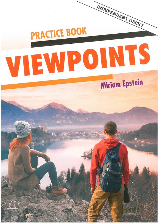 ויו פוינטס עבודה View Points