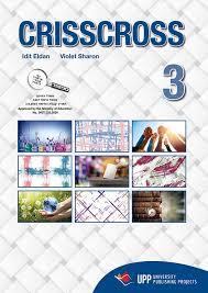 Crisscross 3\Idit Eldan, Violet Sharon