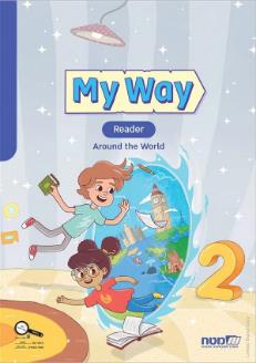 My Way 2 ספר לכיתה ד