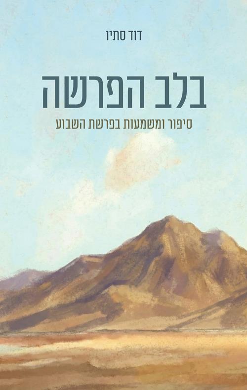 גומרות בטוב: מדריך לעונג נשי