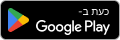 Get it on Google Play